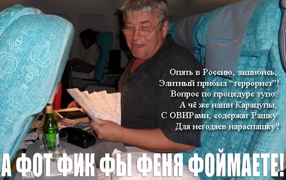 Free Speech. ������� �����. ���� ������ ����������.