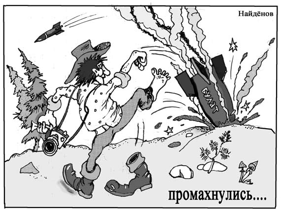 Free Speech. ������� �����. ������ ����������