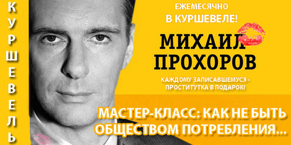 Free Speech. ������� �����. ���� ������ ����������. ��������.