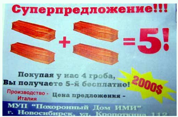 Free Speech. ������� �����. ���� ������ ����������.