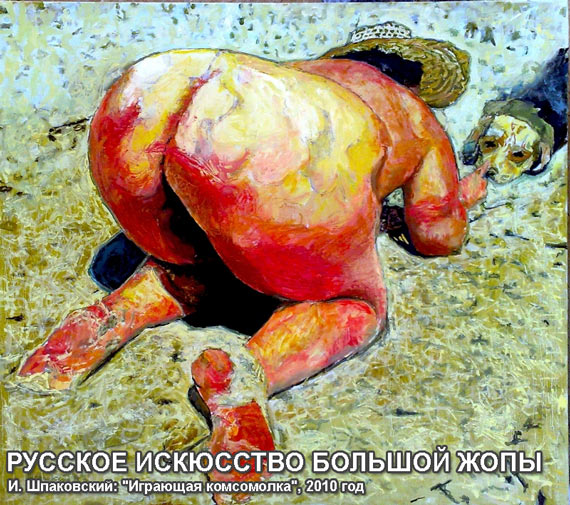 Free Speech. ������� �����. ���� ������ ����������.