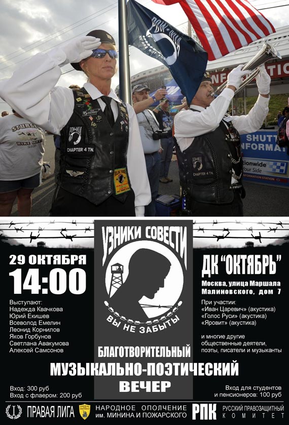 Free Speech. ������� �����. ���� ������ ����������.