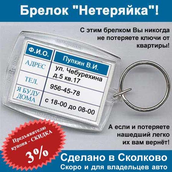 Free Speech. ������� �����. ���� ������ ����������.