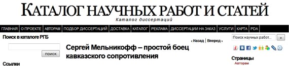 Free Speech. ������� �����. ���� ������ ����������.