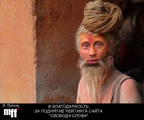 Free Speech. ������� �����. ���� ������ ����������. �. ������. � ������������� �� �������� �������� ����� ������� �����.