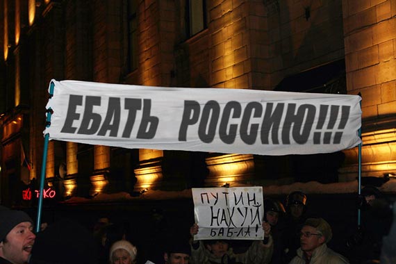 Free Speech. ������� �����. ���� ������ ����������. ����� ������!