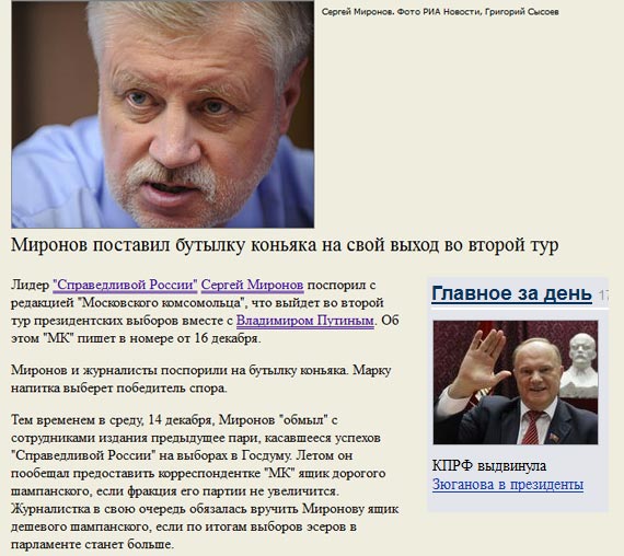 Free Speech. ������� �����. ���� ������ ����������.