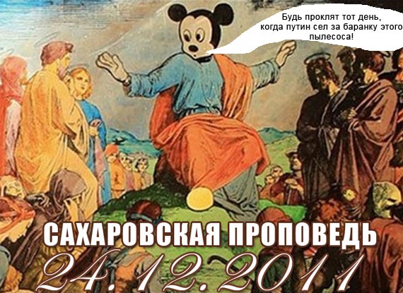 Free Speech. ������� �����. ���� ������ ����������.