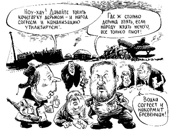 Free Speech. ������� �����. ���� ������ ����������.