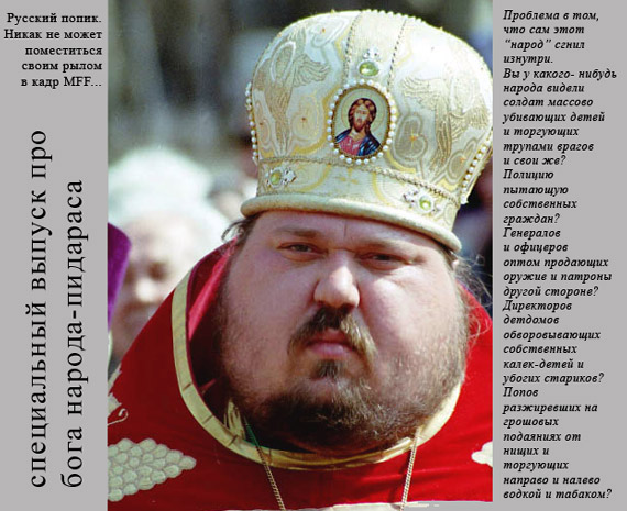 Free Speech. ������� �����. ���� ������ ����������.