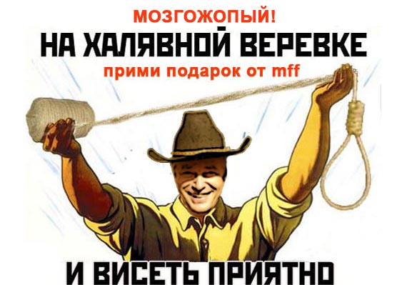 Free Speech. ������� �����. ���� ������ ����������.