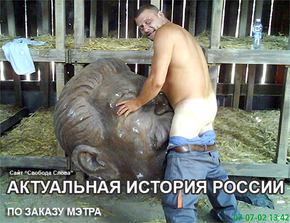 Free Speech. ������� �����. ���� ������ ����������.