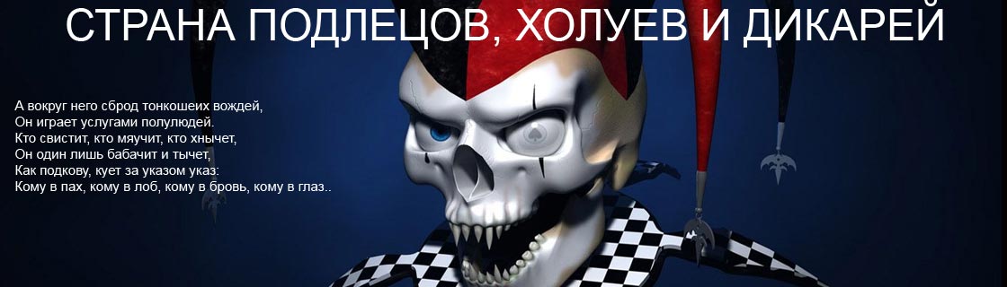 Free Speech. ������� �����. ���� ������ ����������.