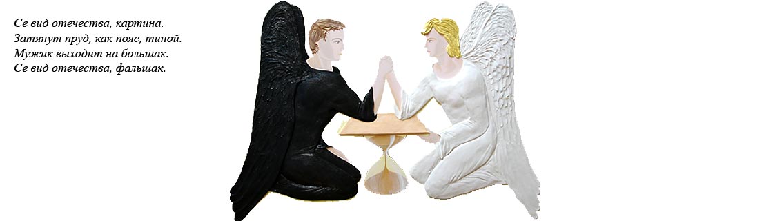 Free Speech. ������� �����. ���� ������ ����������.