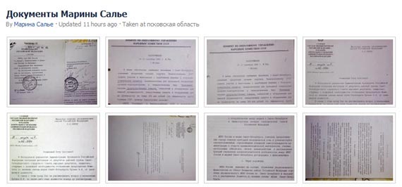 Free Speech. ������� �����. ���� ������ ����������.