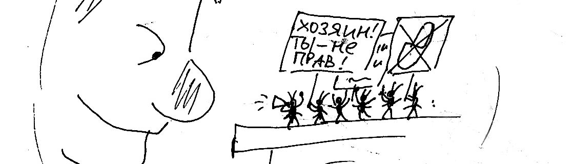 Free Speech. ������� �����. ���� ������ ����������.