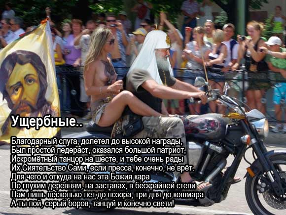 Free Speech. ������� �����. ���� ������ ����������.