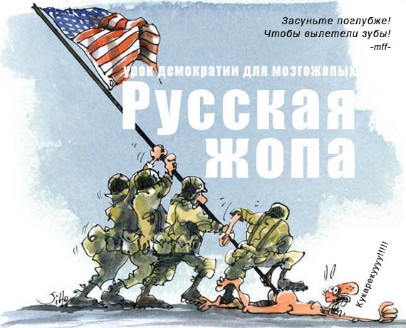 Free Speech. ������� �����. ���� ������ ����������.