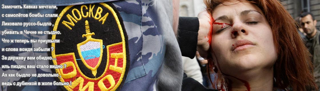 Free Speech. ������� �����. ���� ������ ����������.