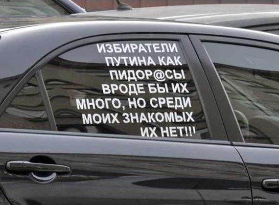 Free Speech. ������� �����. ���� ������ ����������.