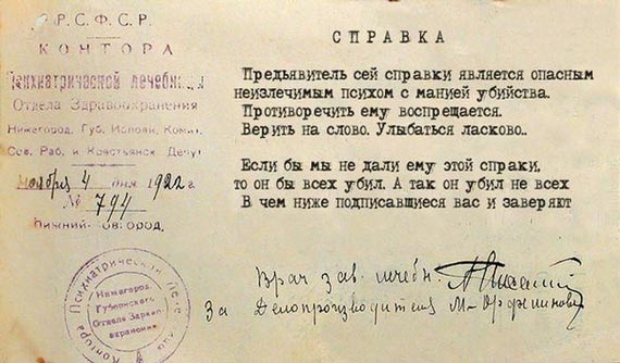 Free Speech. ������� �����. ���� ������ ����������.