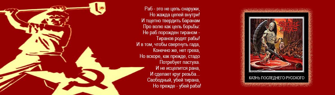 Free Speech. ������� �����. ���� ������ ����������.