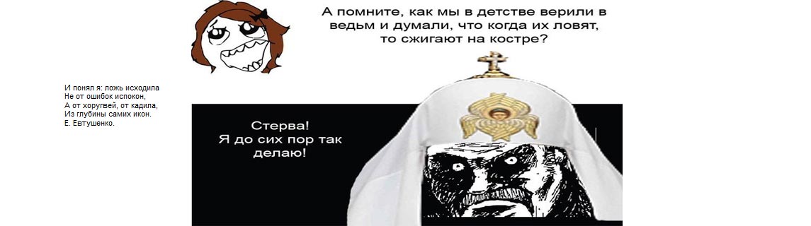 Free Speech. ������� �����. ���� ������ ����������.