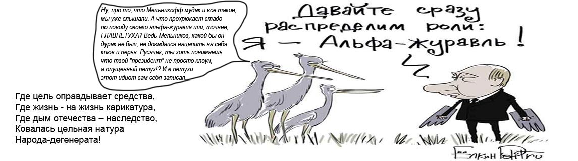 Free Speech. ������� �����. ���� ������ ����������.