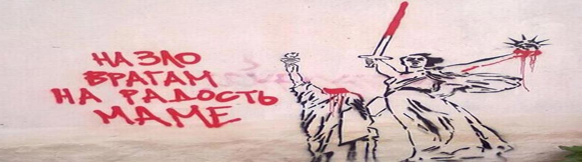 Free Speech. ������� �����. ���� ������ ����������.