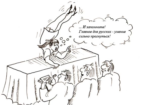 Free Speech. ������� �����. ���� ������ ����������.