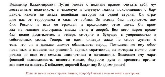 Free Speech. ������� �����. ���� ������ ����������.