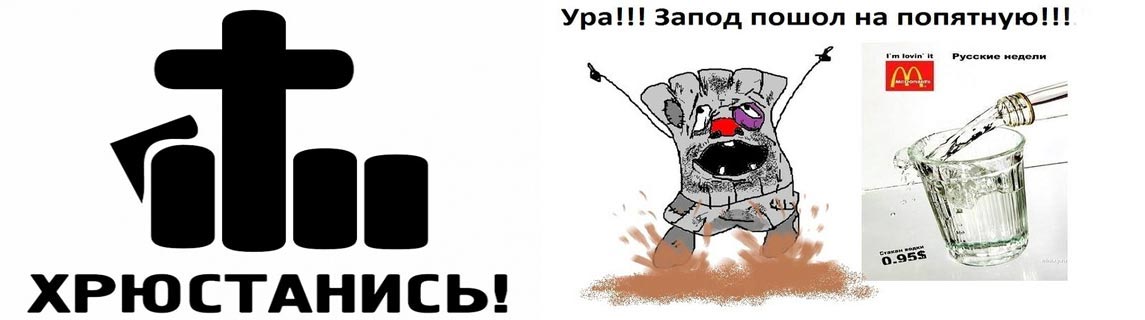 Free Speech. ������� �����. ���� ������ ����������.