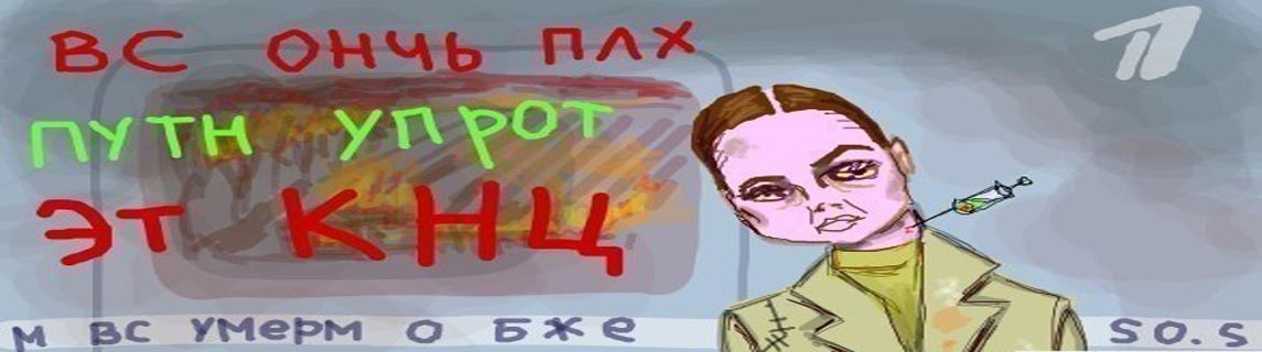 Free Speech. ������� �����. ���� ������ ����������.