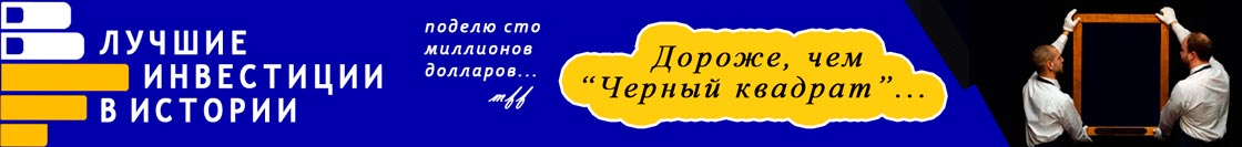 ���� ������������. ���������� ������ �����������. Face of Mankind by Sergey Melnikoff, aka MFF.