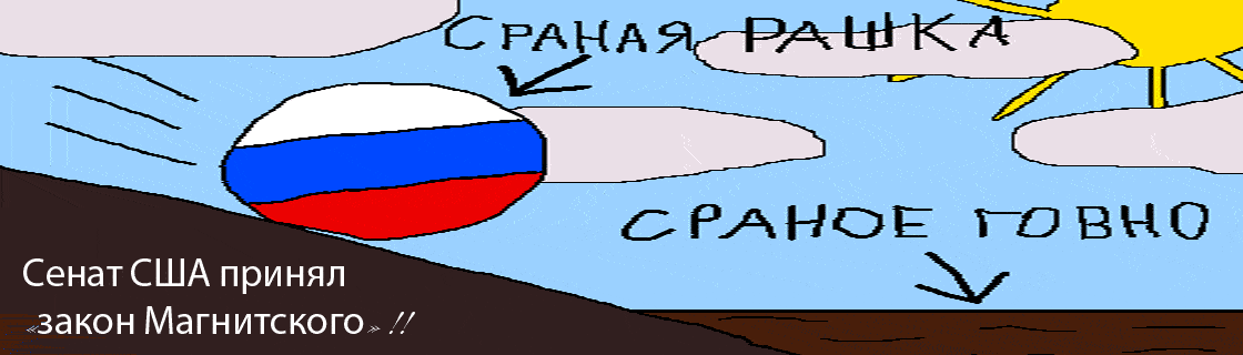 Free Speech. ������� �����. ���� ������ ����������.