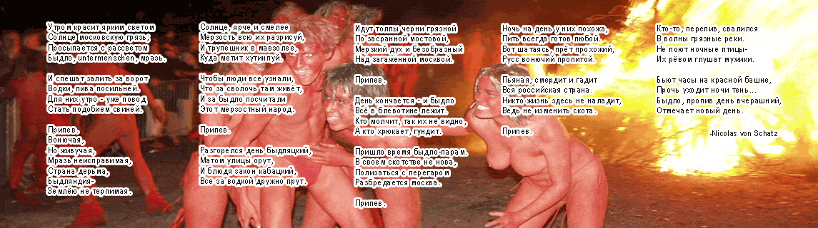 Free Speech. ������� �����. ���� ������ ����������. 