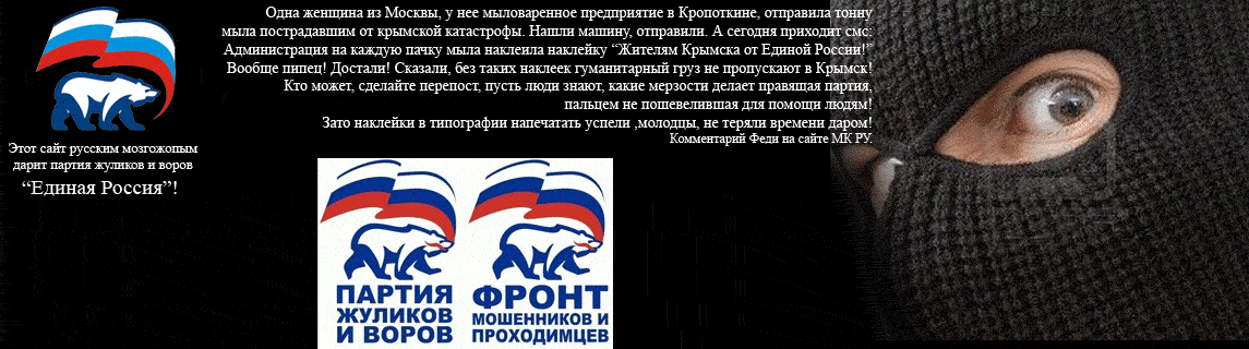 Free Speech. ������� �����. ���� ������ ����������.