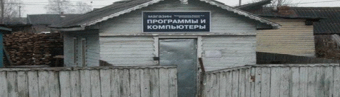 Free Speech. ������� �����. ���� ������ ����������.