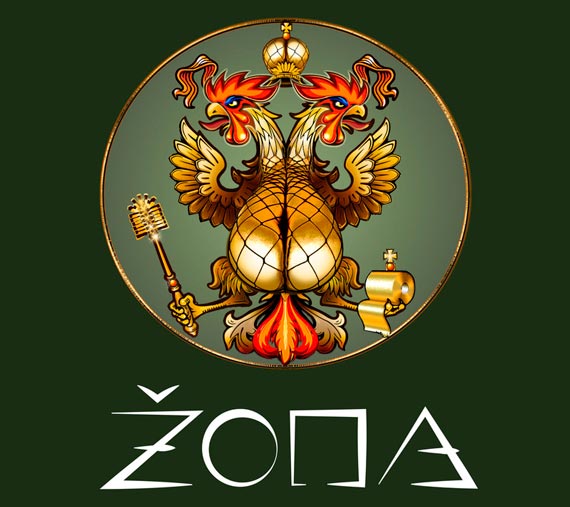 Free Speech. ������� �����. ���� ������ ����������. ������� 2022.