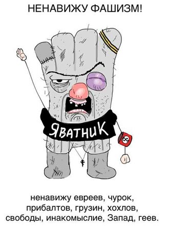 Free Speech. ������� �����. ���� ������ ����������.