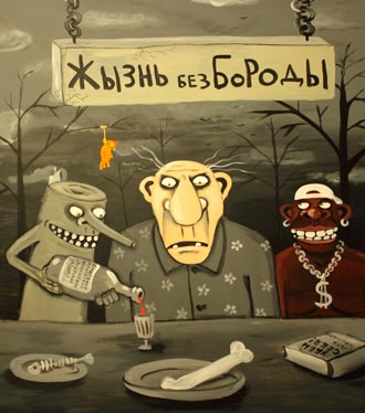 Free Speech. ������� �����. ���� ������ ����������.