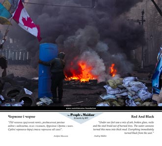 Free Speech. ������� �����. ���� ������ ����������. ���� ������� - ��������� ������������.  The People of Maidan. A world-Wide Photo Exhibition.