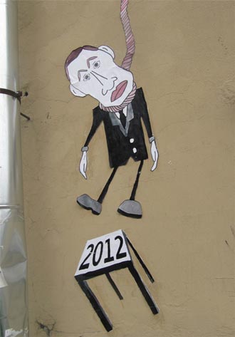 ������� �����. ���� ������ ����������. ����� - 2012.