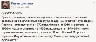 Free Speech. ������� �����. ���� ������ ����������.