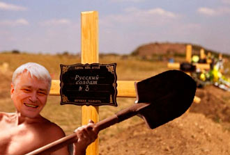 Free Speech. ������� �����. ���� ������ ����������.