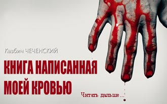 Free Speech. ������� �����. ���� ������ ����������. ������ ���������. �����, ���������� ������.