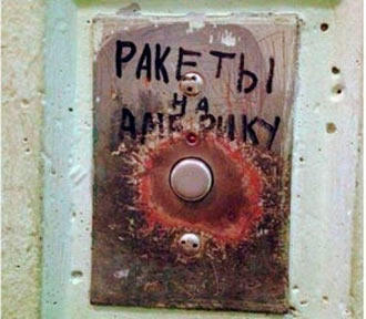 Free Speech. ������� �����. ���� ������ ����������.