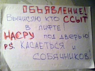 Free Speech. ������� �����. ���� ������ ����������.