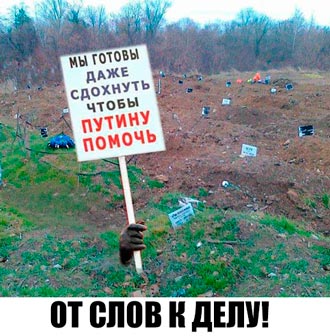 Free Speech. ������� �����. ���� ������ ����������.