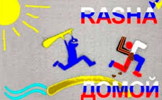 Free Speech. ������� �����. ���� ������ ����������.